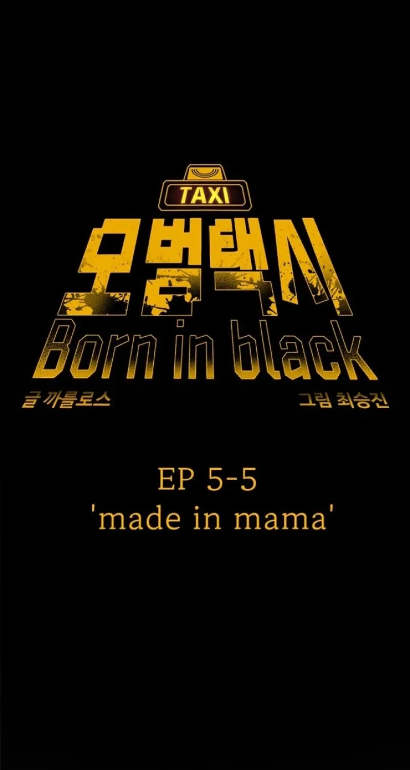 Born in Black Chapter 40 page 10 - 