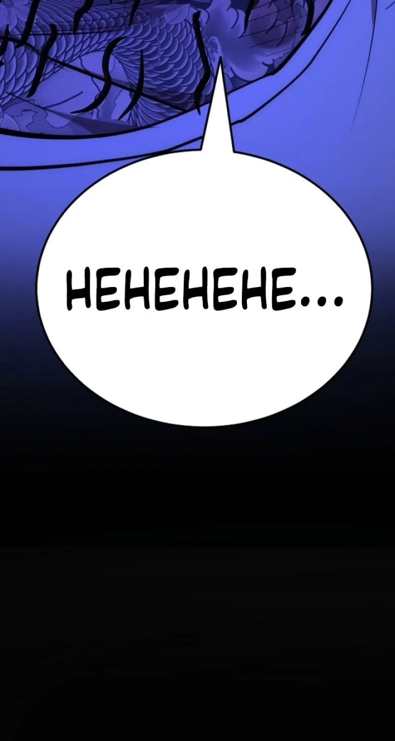 Born in Black Chapter 41 page 121 - 