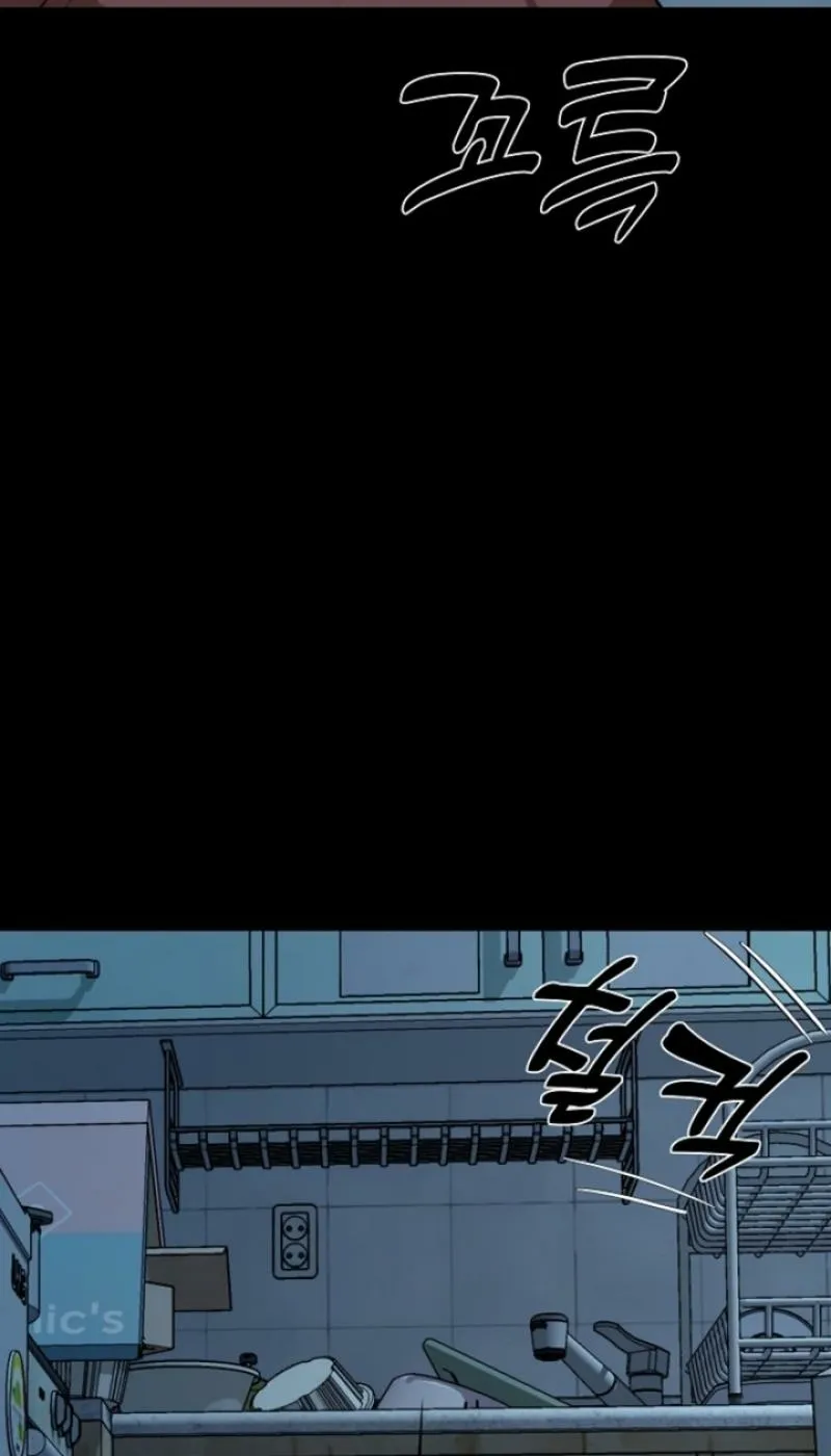 Born in Black Chapter 41 page 17 - 