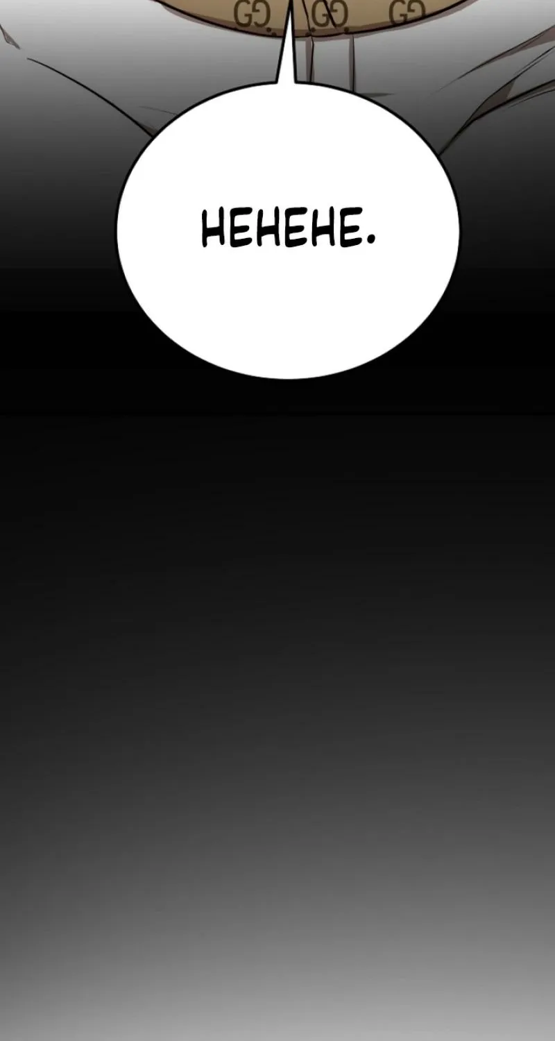 Born in Black Chapter 41 page 33 - 