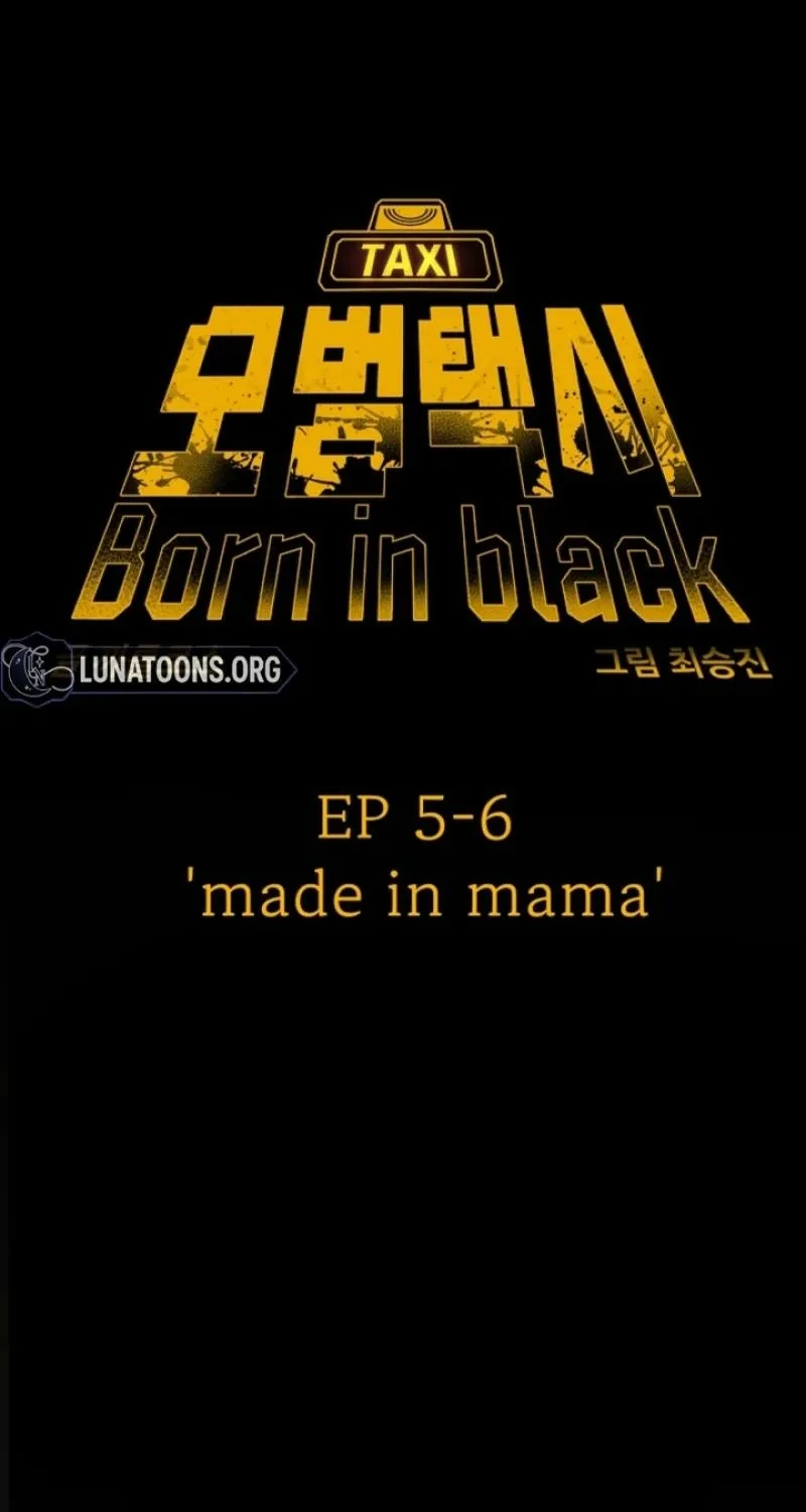 Born in Black Chapter 41 page 8 - 