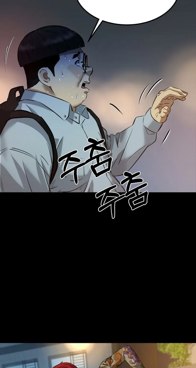 Born in Black Chapter 5 page 75 - 