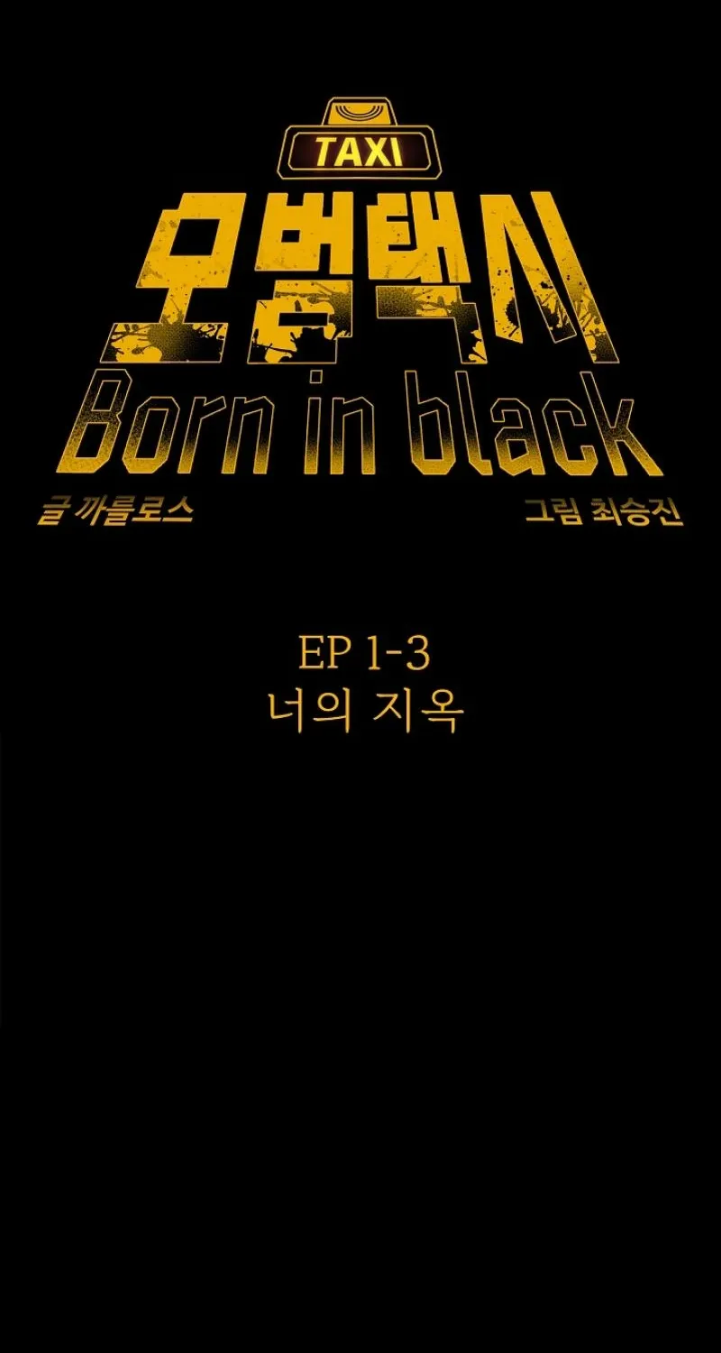 Born in Black Chapter 5 page 9 - 