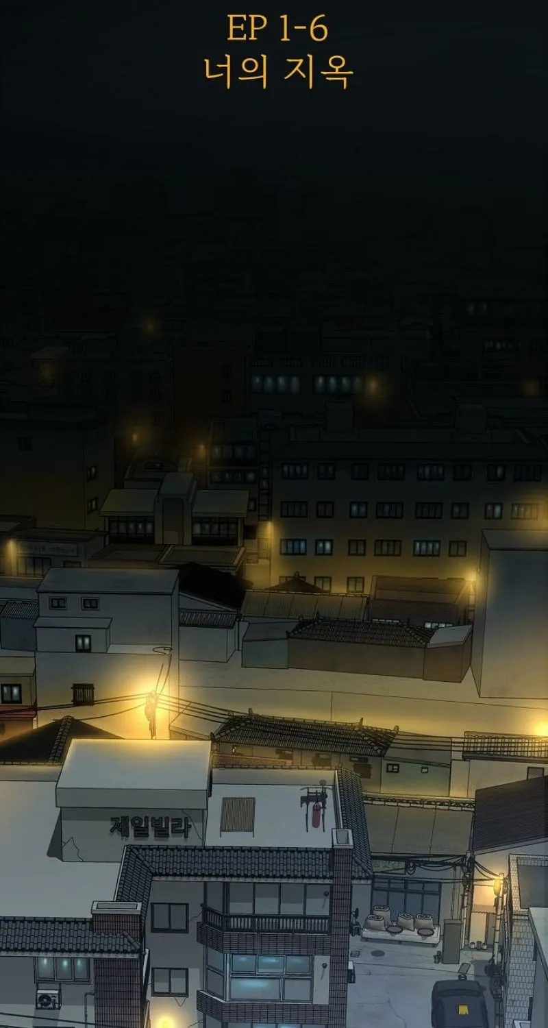Born in Black Chapter 8 page 11 - 