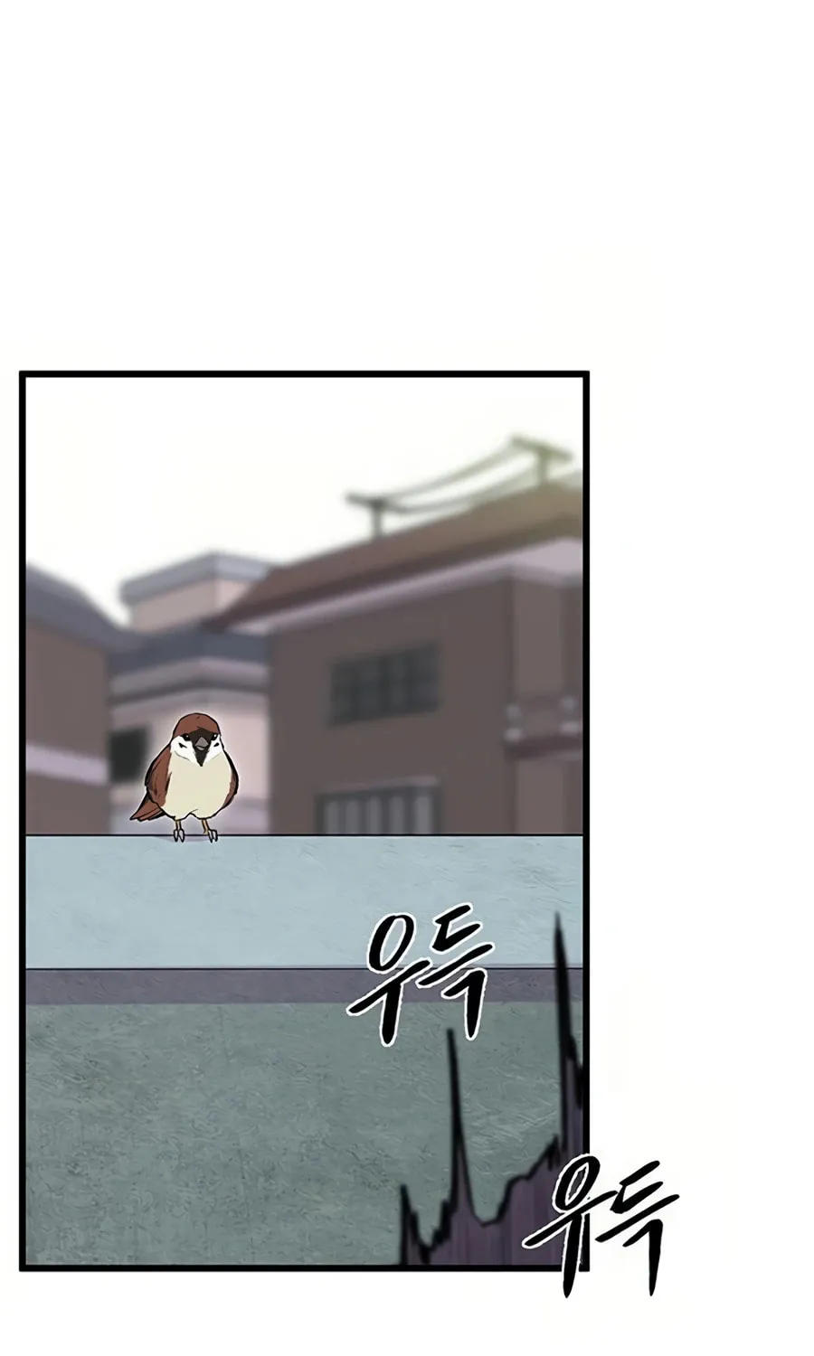 Born to Be God Chapter 1 page 106 - 