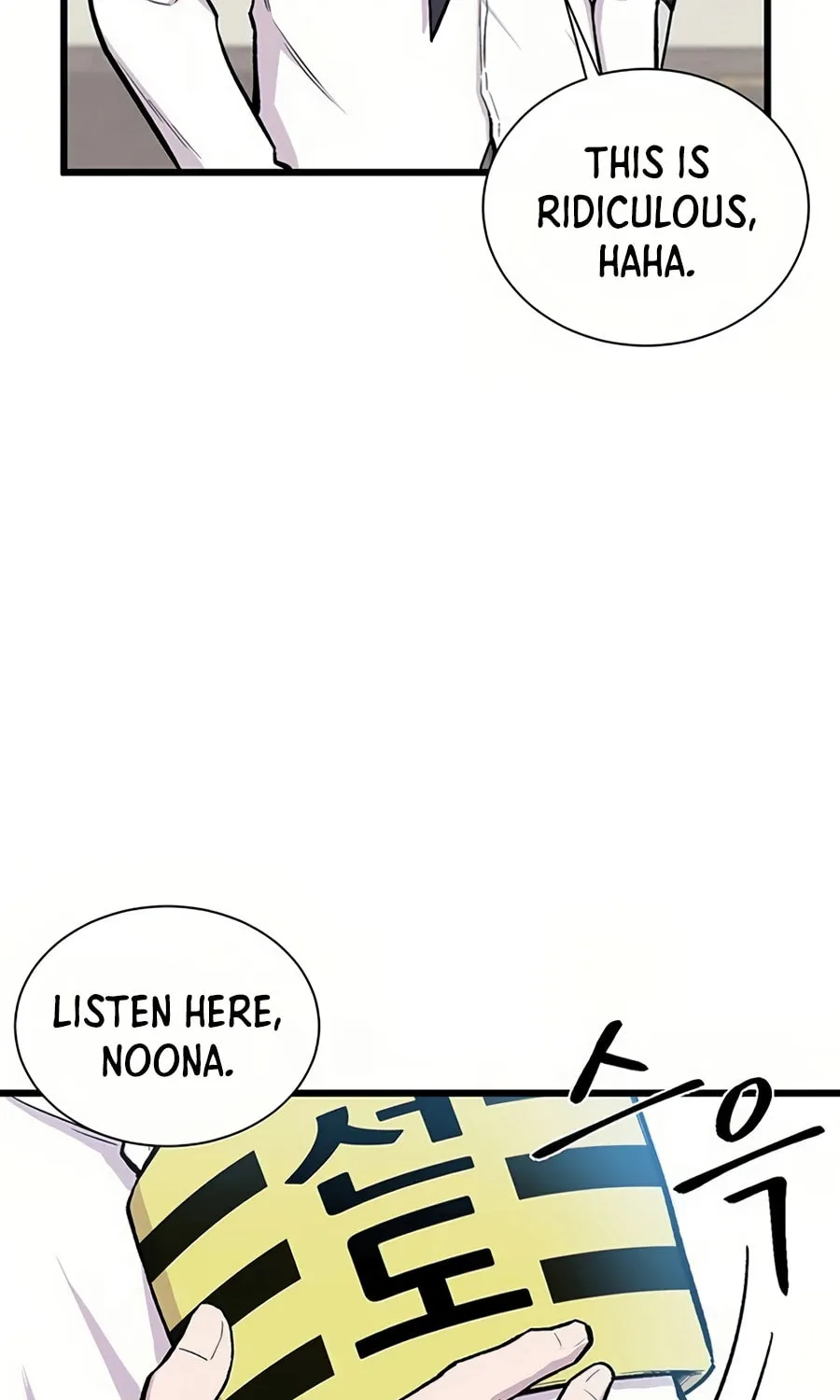 Born to Be God Chapter 1 page 12 - 