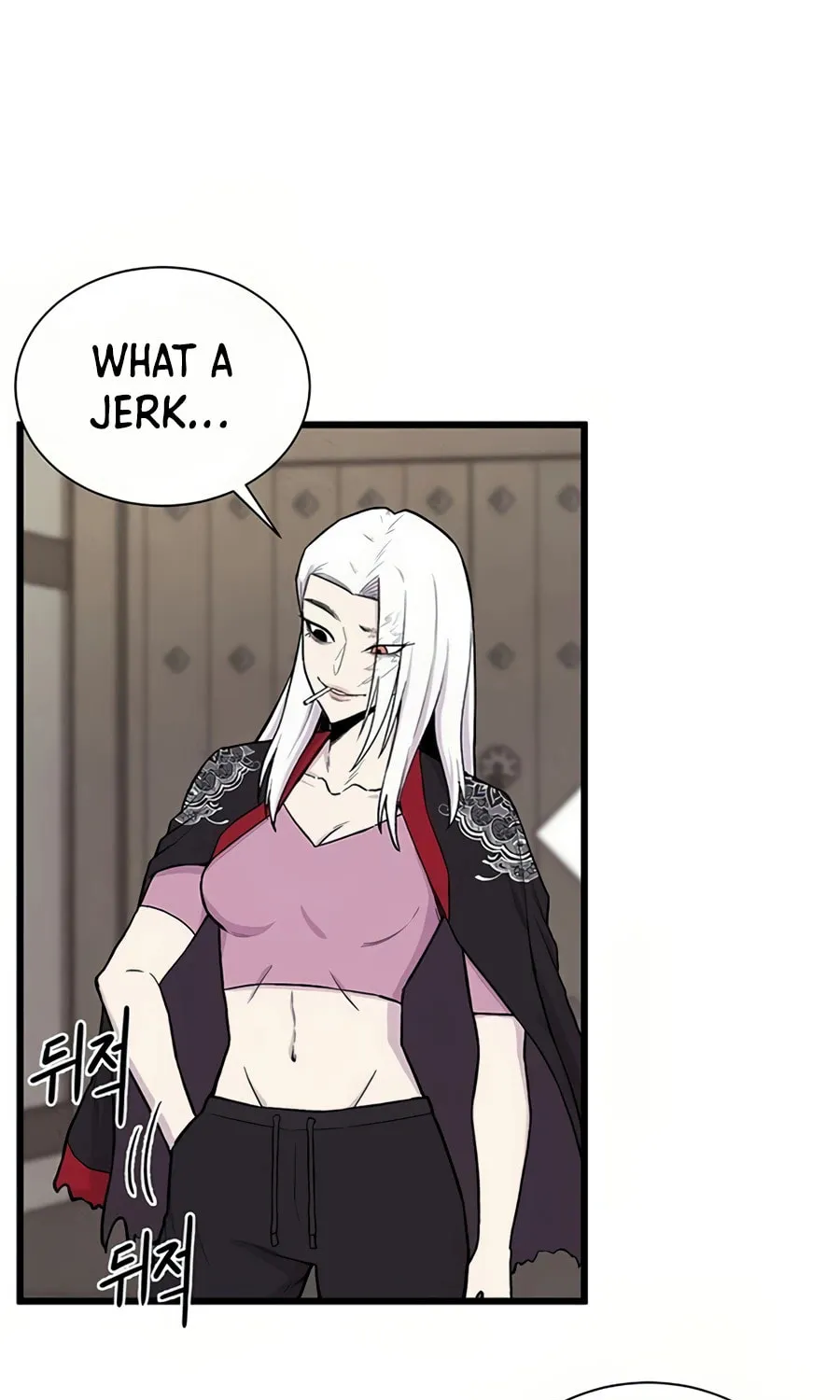 Born to Be God Chapter 1 page 23 - 