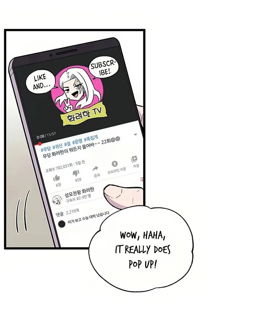 Born to Be God Chapter 1 page 35 - 