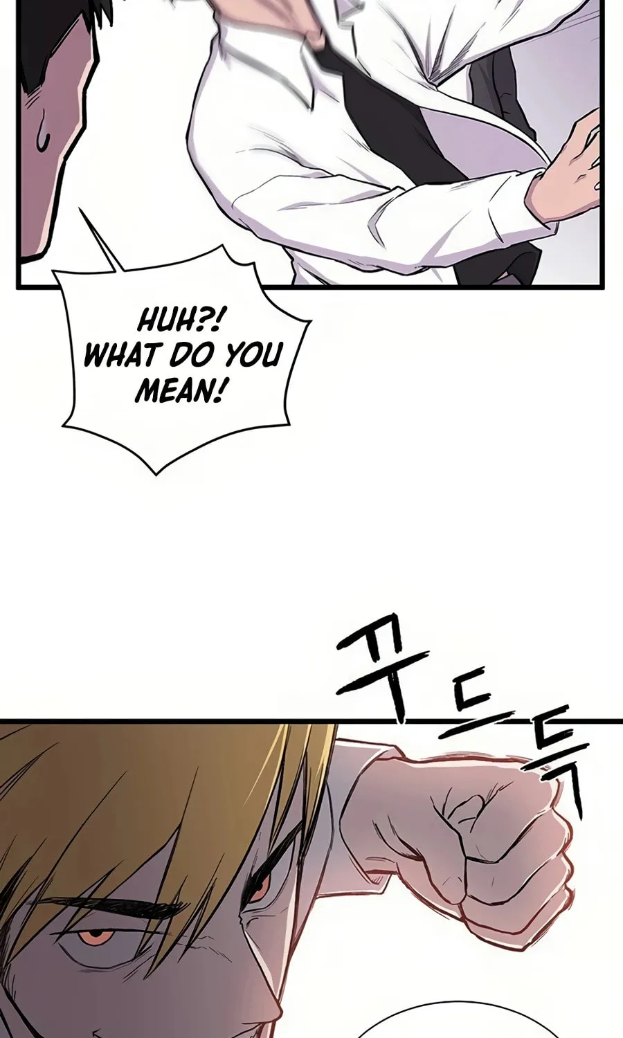 Born to Be God Chapter 1 page 52 - 