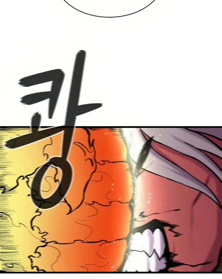 Born to Be God Chapter 11 page 44 - 