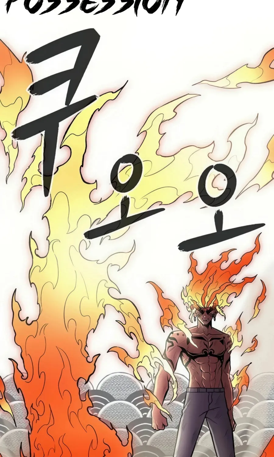 Born to Be God Chapter 11 page 88 - 