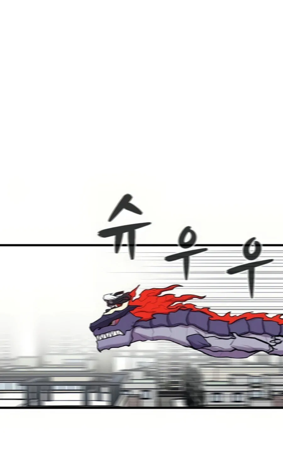 Born to Be God Chapter 11 page 94 - 