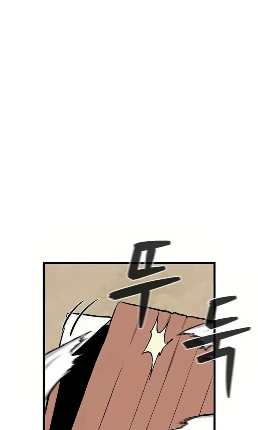 Born to Be God Chapter 12 page 15 - 