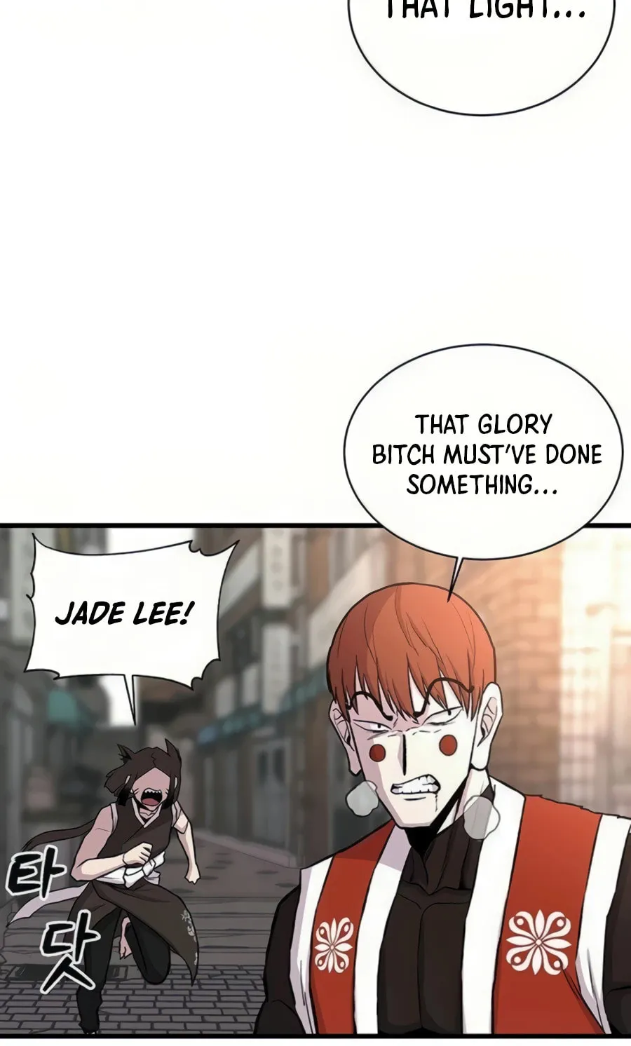Born to Be God Chapter 12 page 47 - 