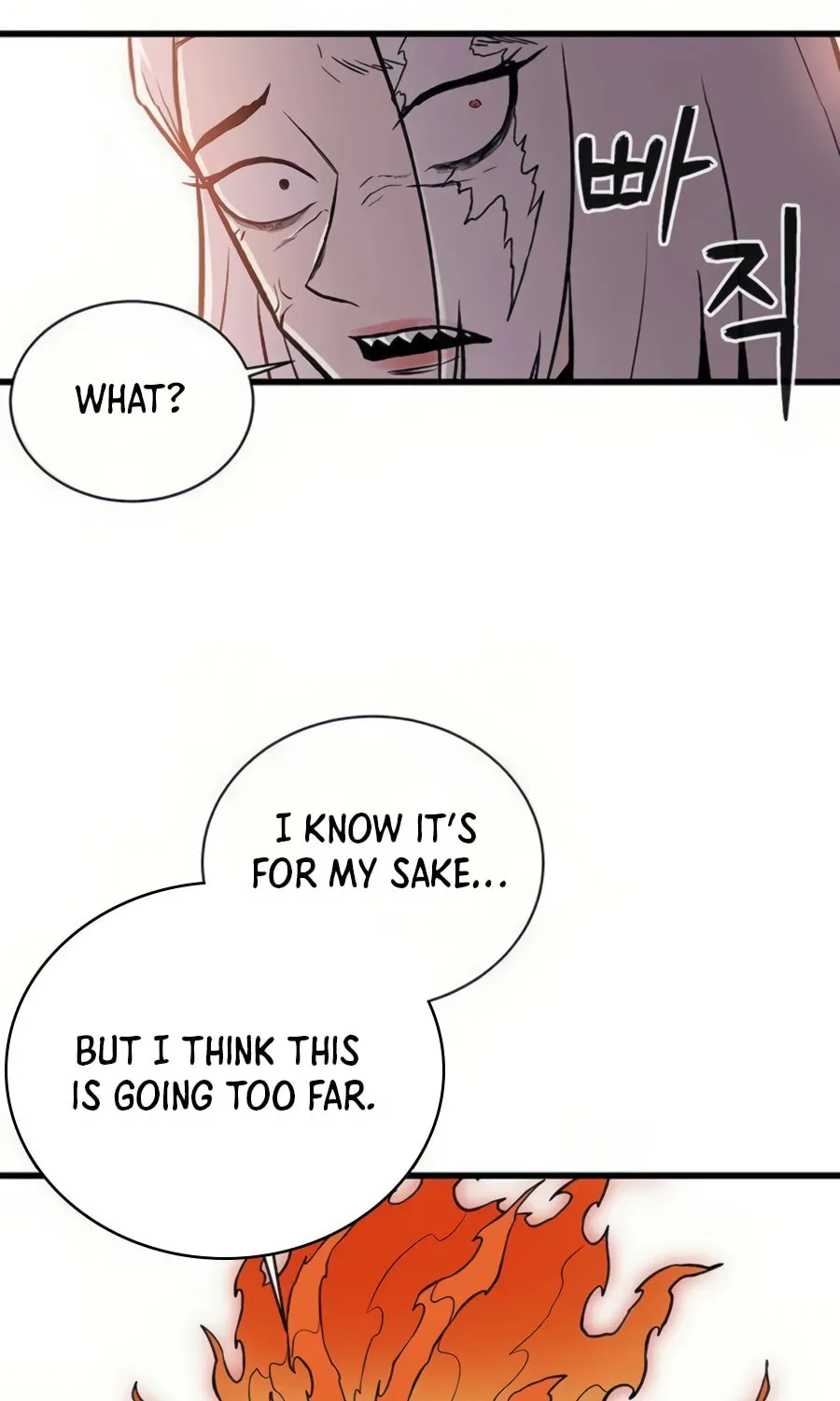 Born to Be God Chapter 12 page 71 - 