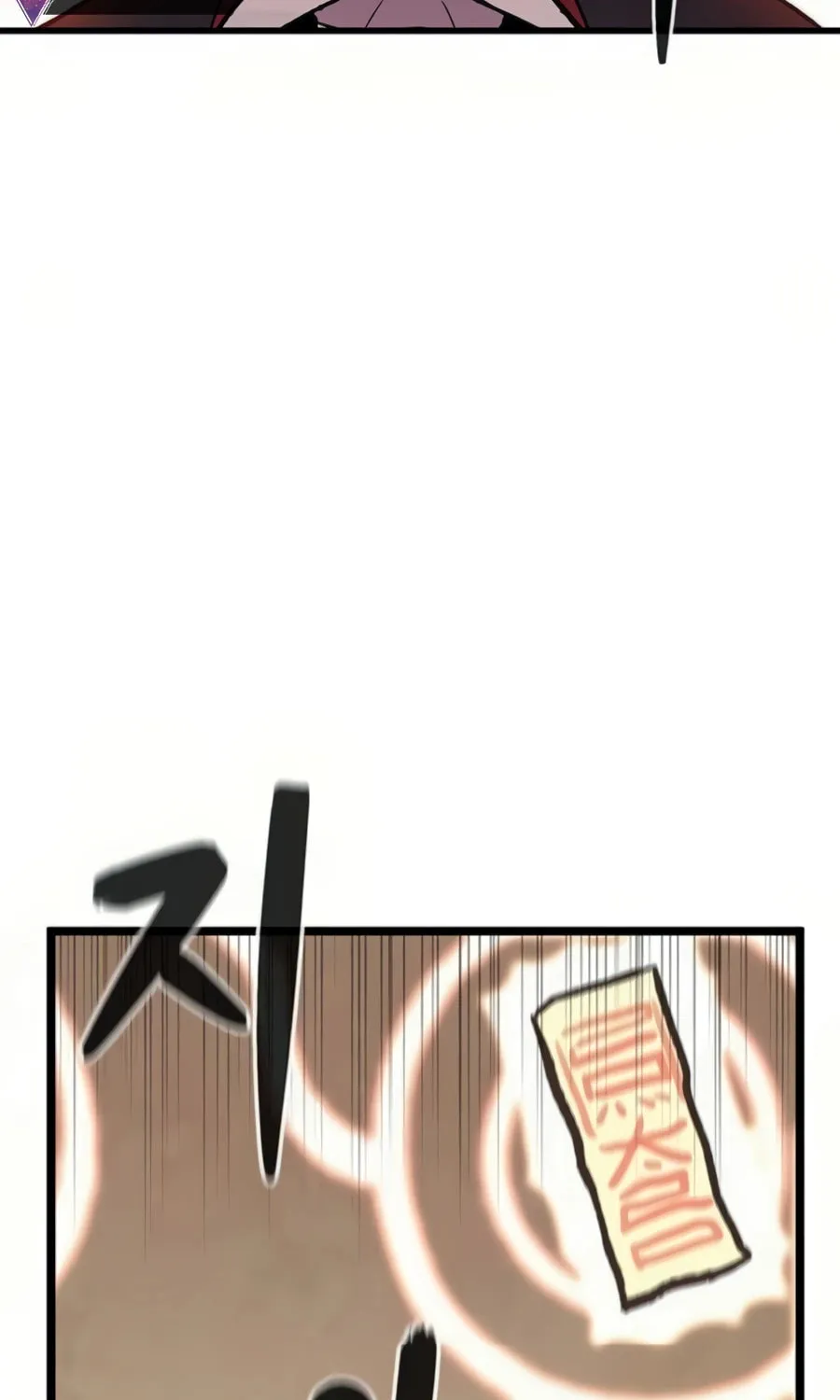 Born to Be God Chapter 12 page 86 - 