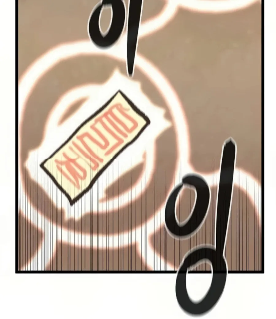 Born to Be God Chapter 12 page 87 - 