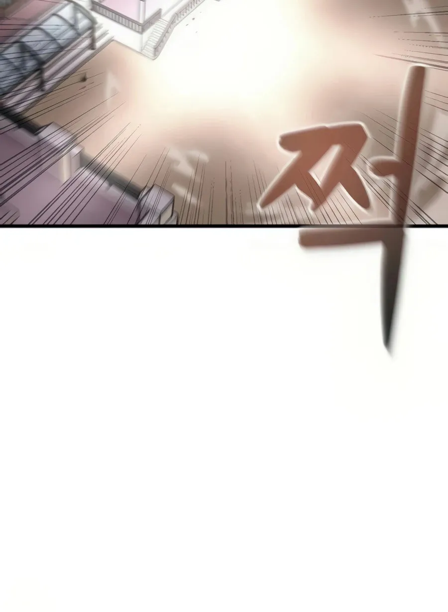 Born to Be God Chapter 12 page 98 - 