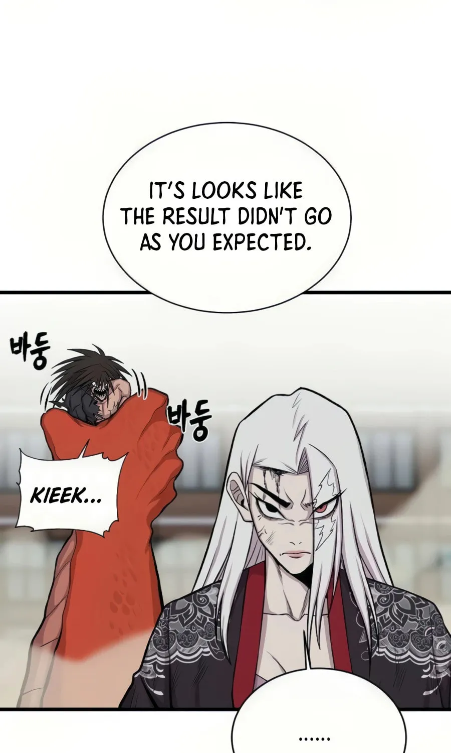 Born to Be God Chapter 14 page 112 - 
