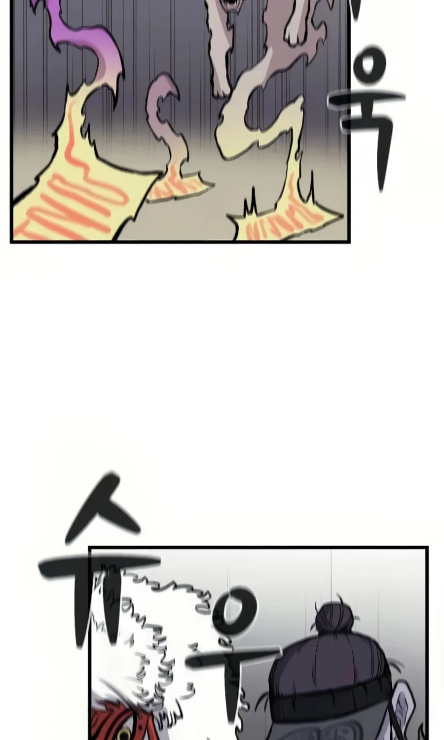 Born to Be God Chapter 14 page 63 - 
