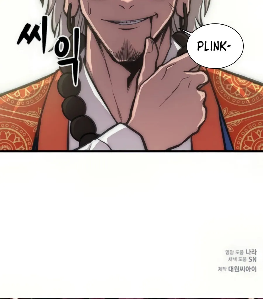 Born to Be God Chapter 15 page 117 - 