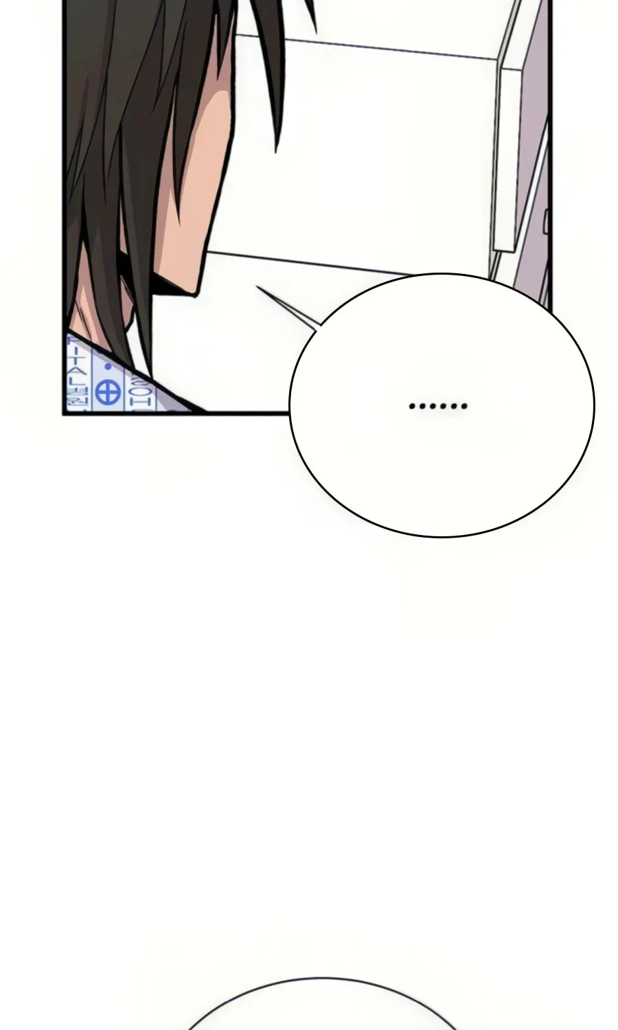 Born to Be God Chapter 15 page 20 - 