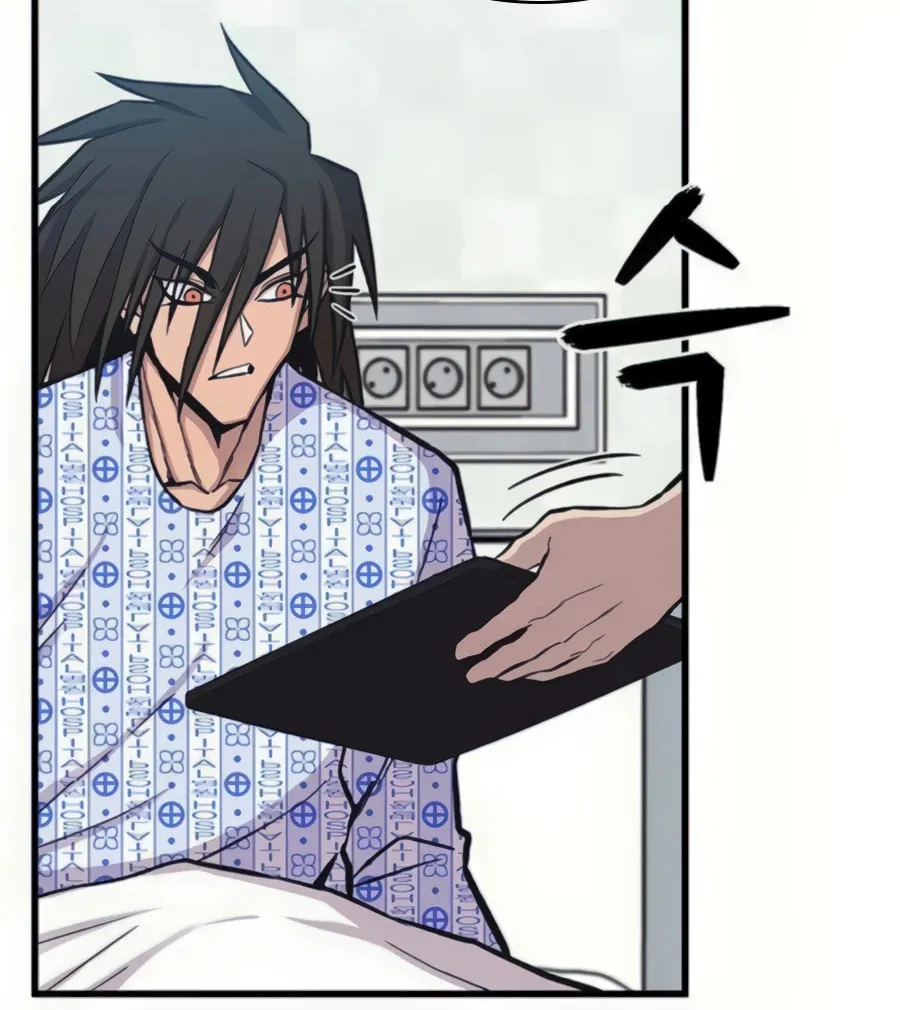 Born to Be God Chapter 15 page 33 - 