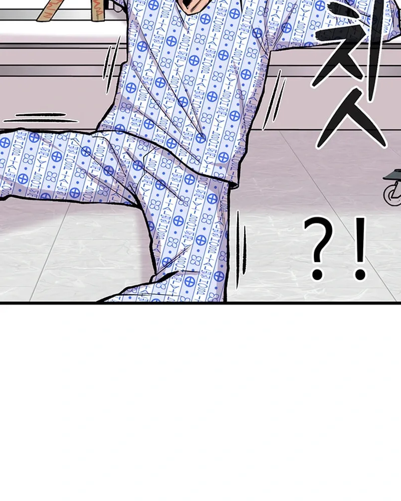 Born to Be God Chapter 16 page 20 - 
