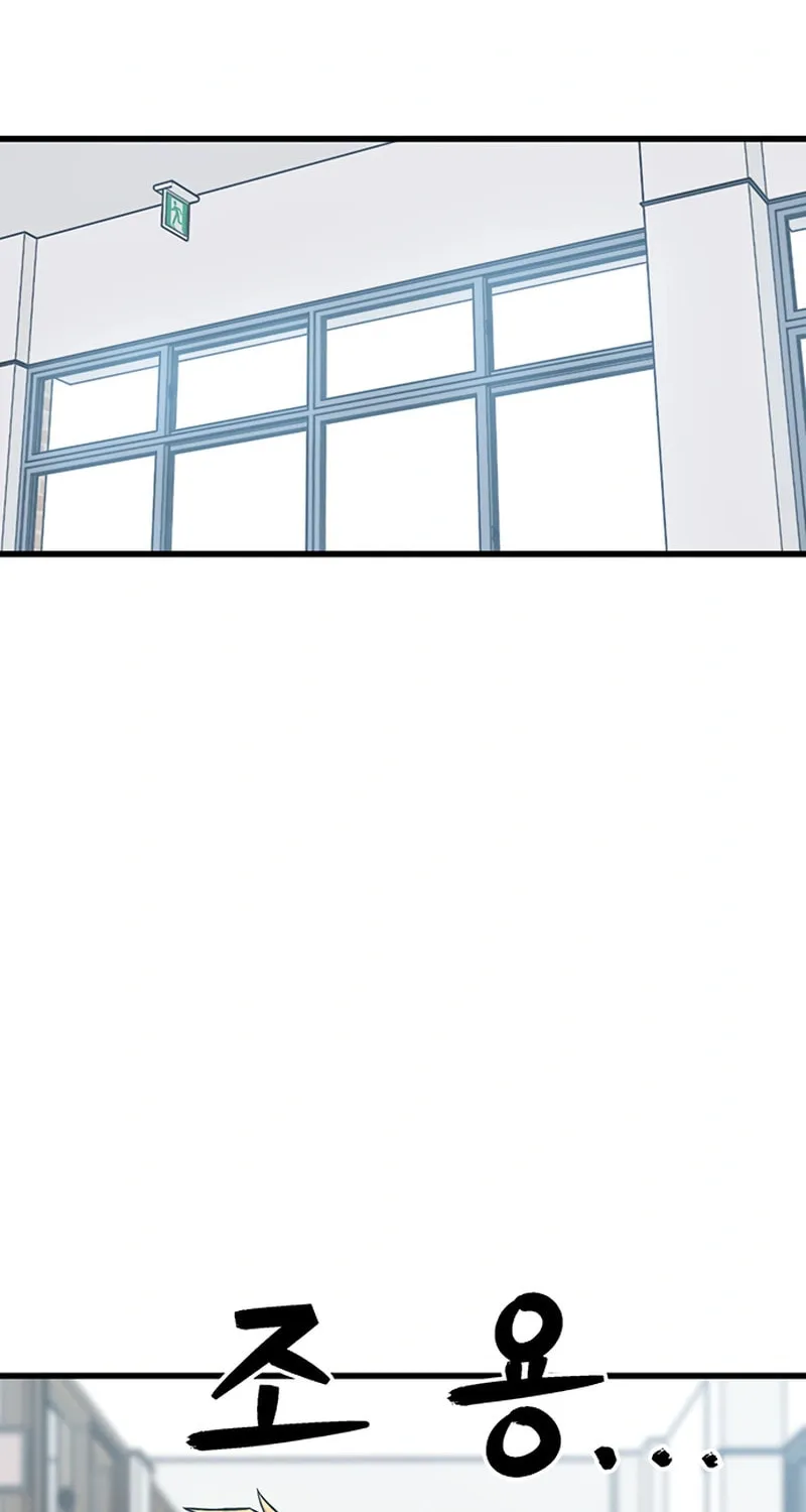 Born to Be God Chapter 17 page 26 - 