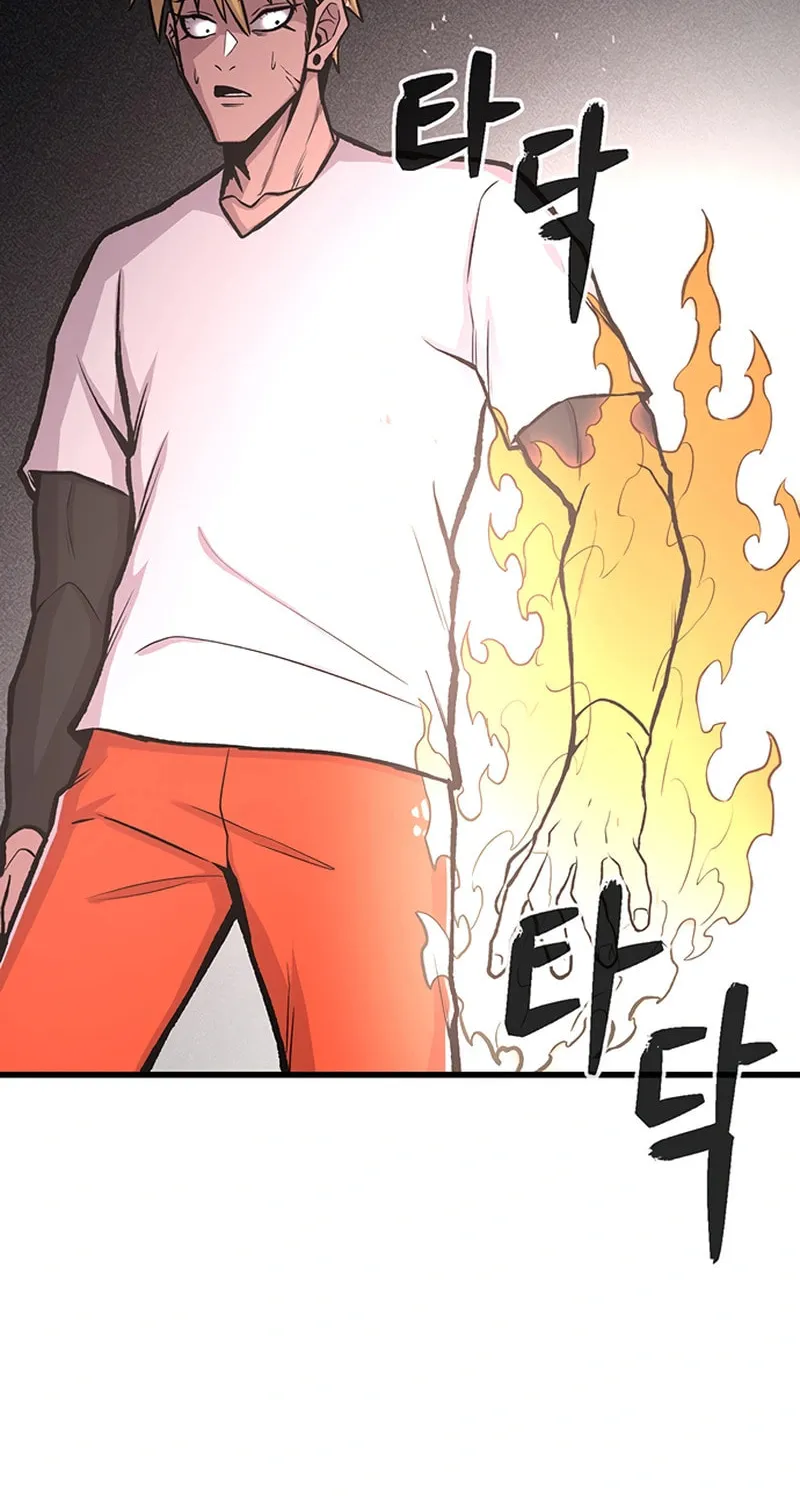 Born to Be God Chapter 17 page 56 - 