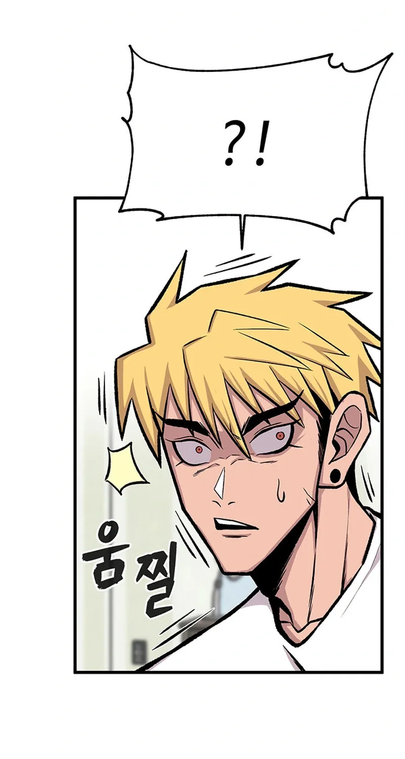Born to Be God Chapter 17 page 84 - 