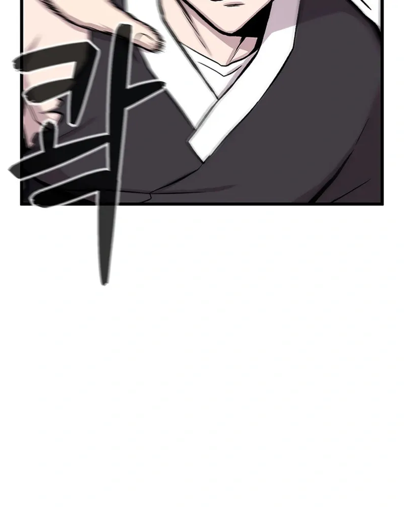Born to Be God Chapter 18 page 33 - 