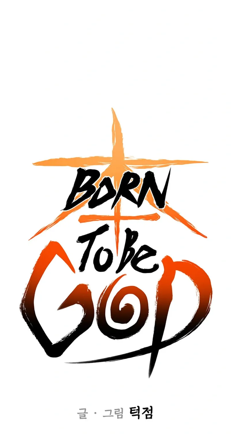 Born to Be God Chapter 19 page 15 - 