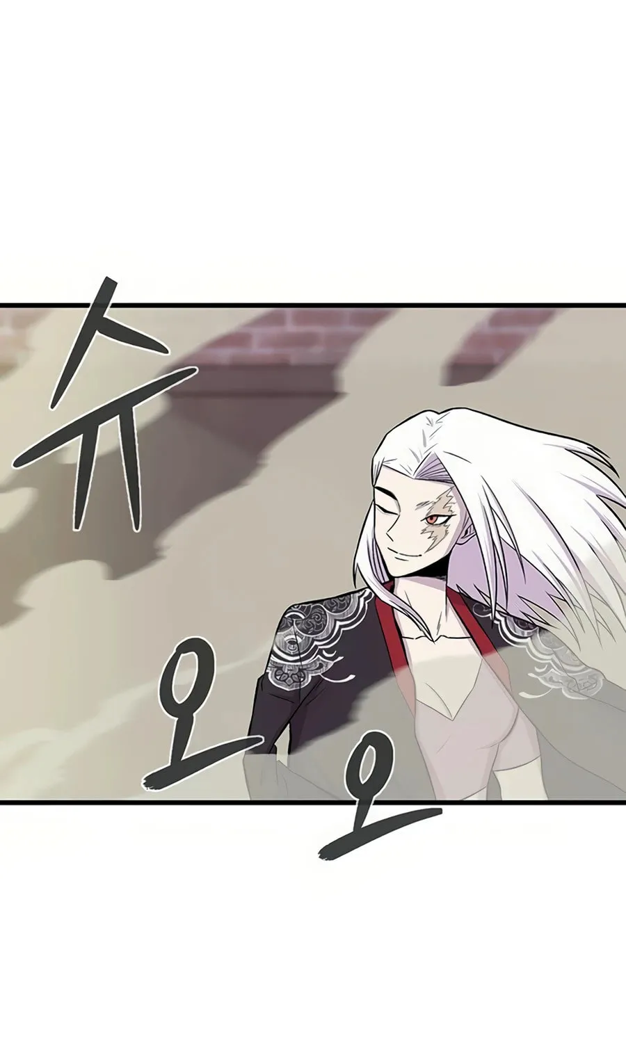 Born to Be God Chapter 2 page 103 - 
