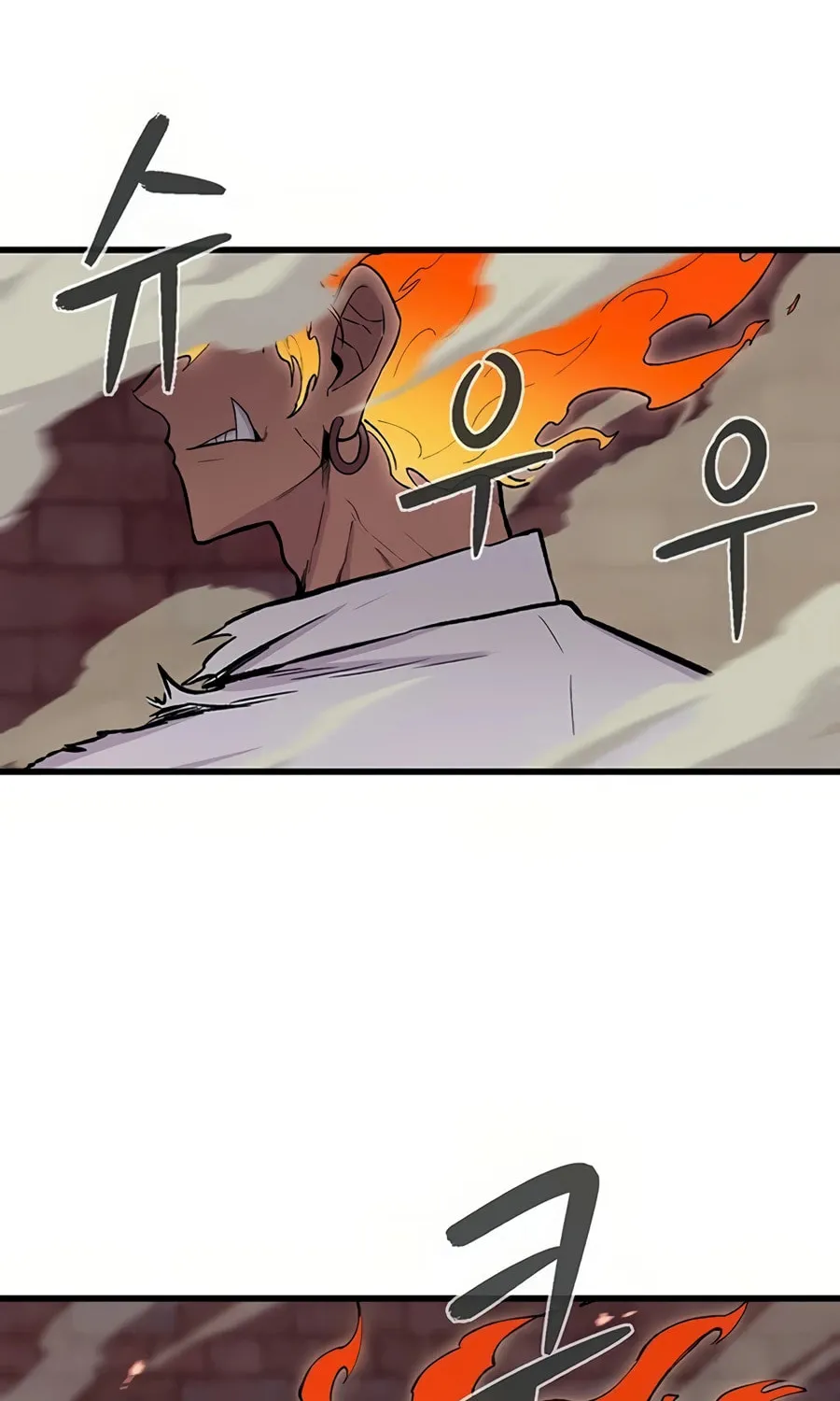 Born to Be God Chapter 2 page 104 - 