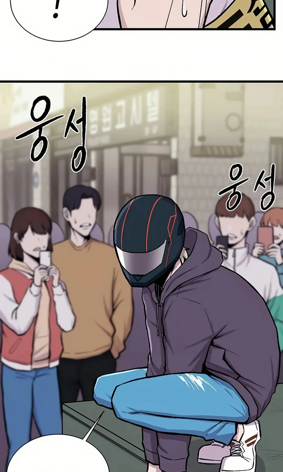 Born to Be God Chapter 2 page 16 - 