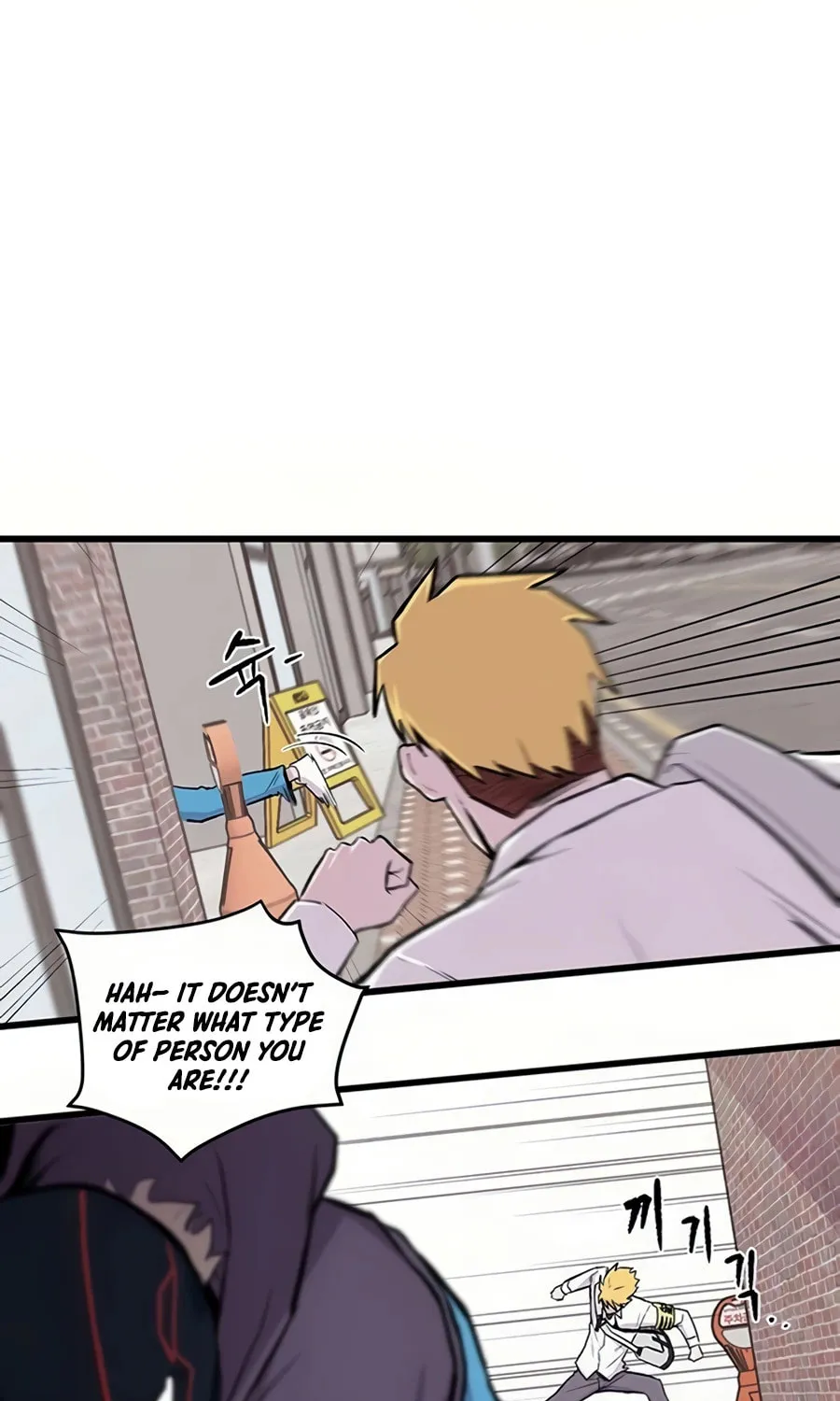 Born to Be God Chapter 2 page 24 - 