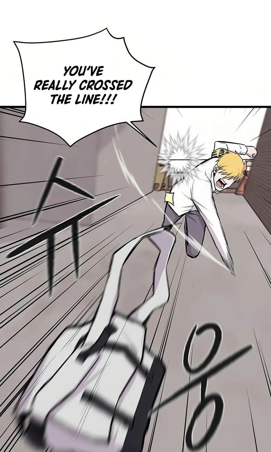 Born to Be God Chapter 2 page 26 - 