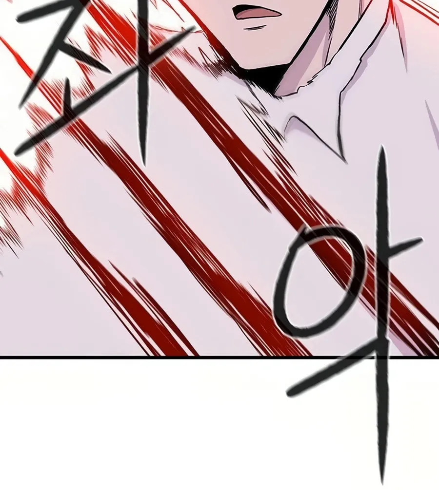 Born to Be God Chapter 2 page 34 - 
