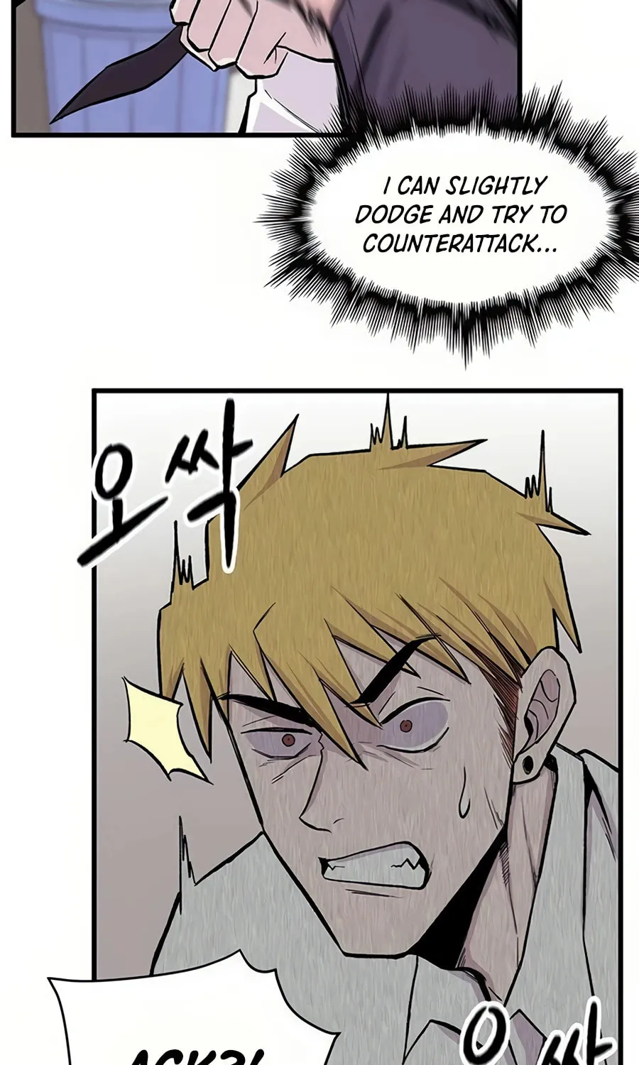 Born to Be God Chapter 2 page 49 - 