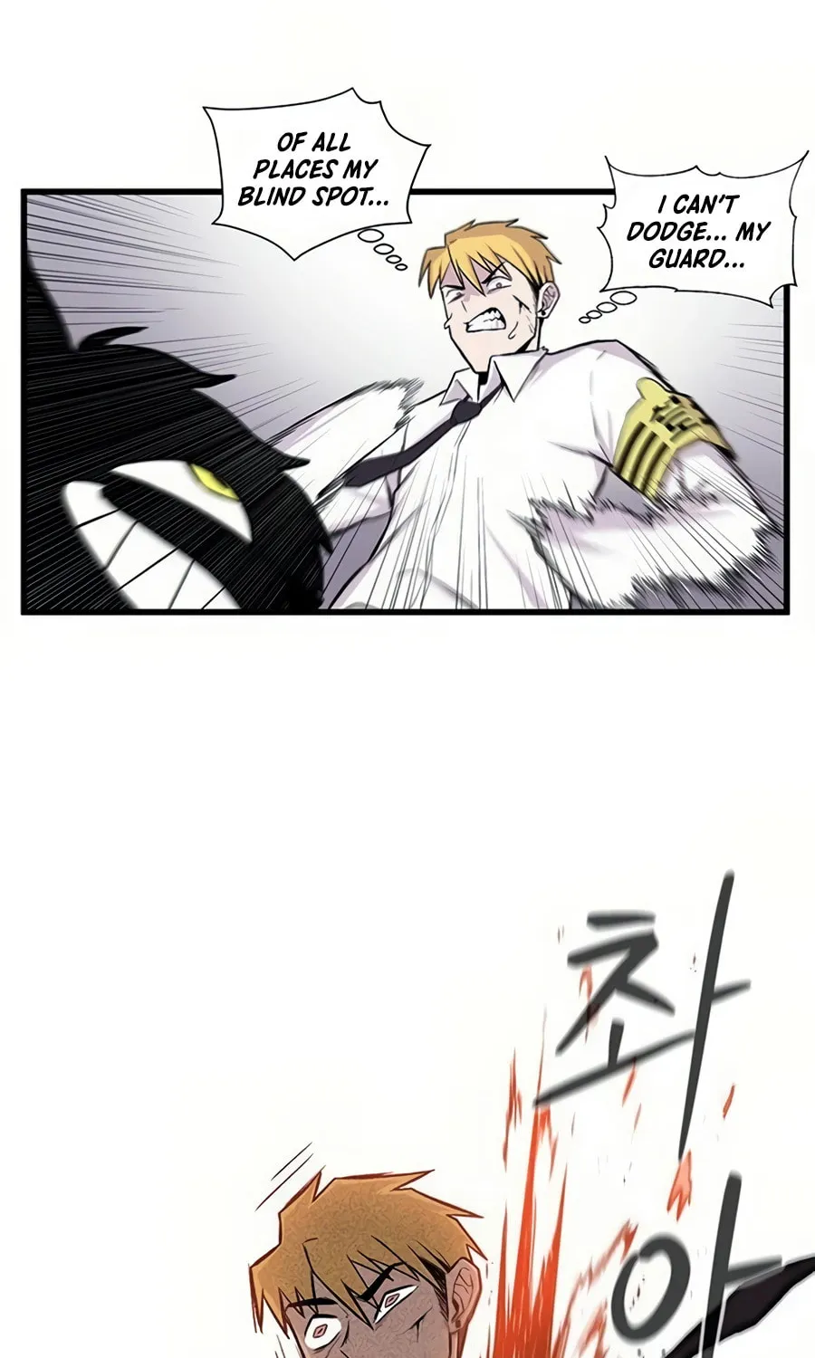 Born to Be God Chapter 2 page 79 - 