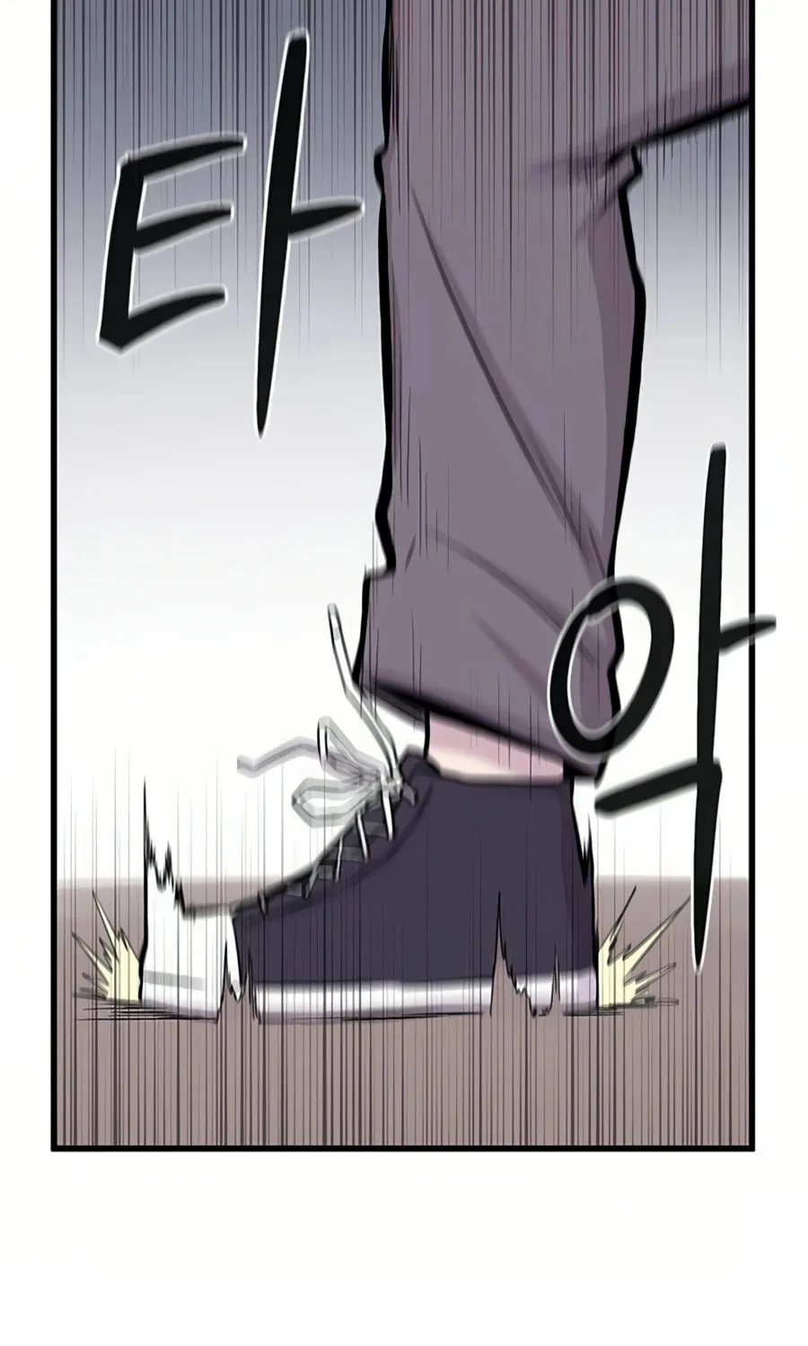 Born to Be God Chapter 2 page 88 - 