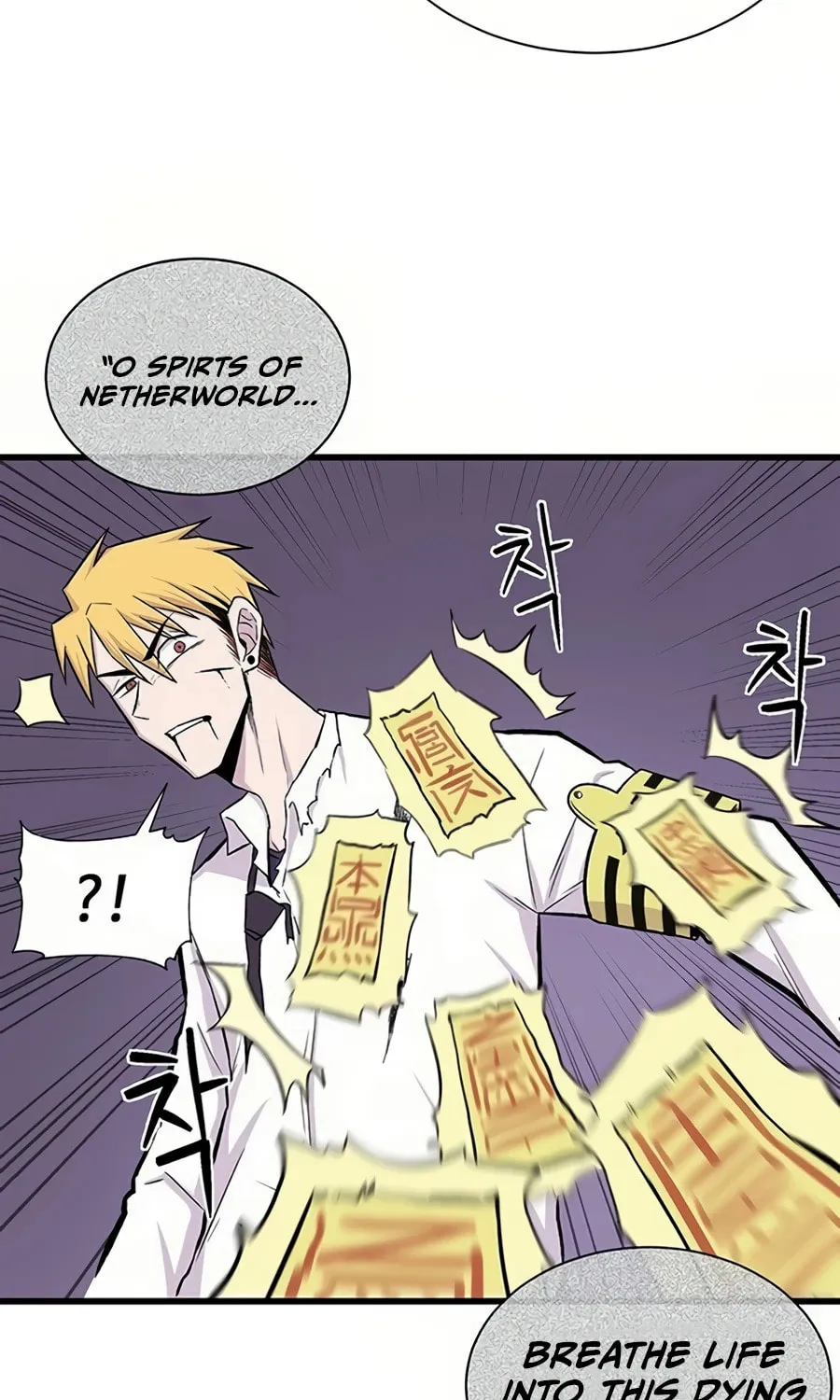 Born to Be God Chapter 2 page 97 - 
