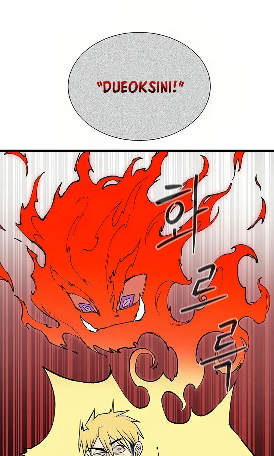 Born to Be God Chapter 2 page 99 - 