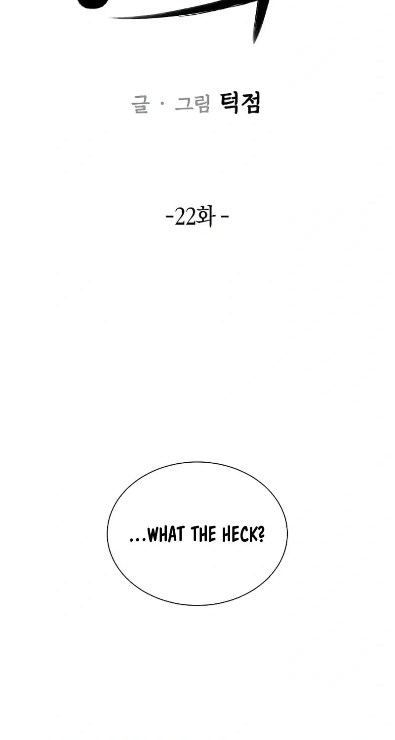 Born to Be God Chapter 22 page 47 - 