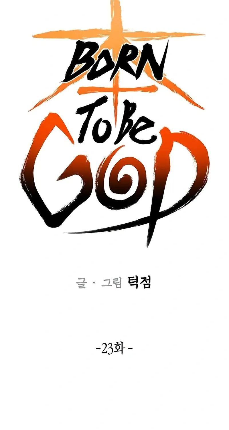 Born to Be God Chapter 23 page 39 - 