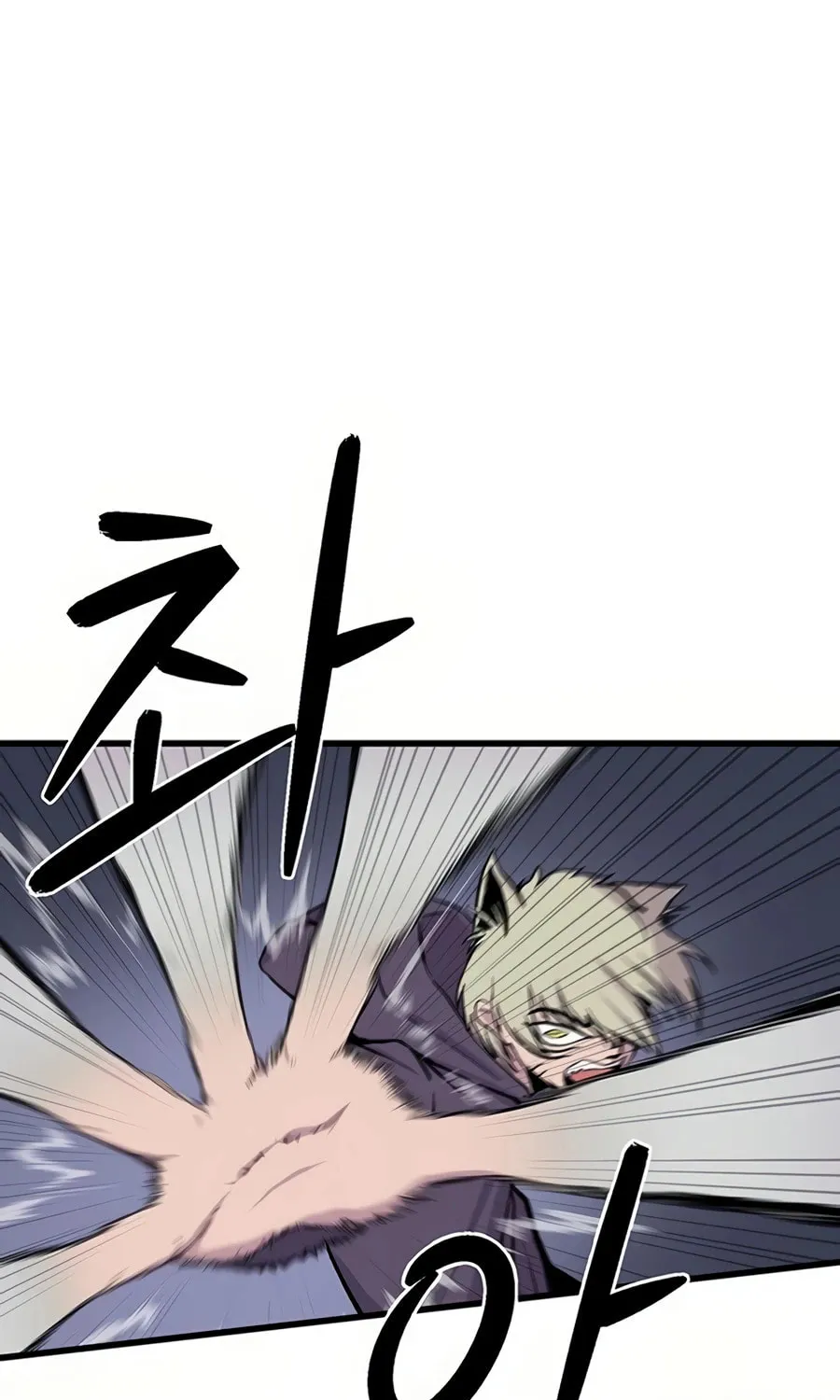 Born to Be God Chapter 3 page 11 - 