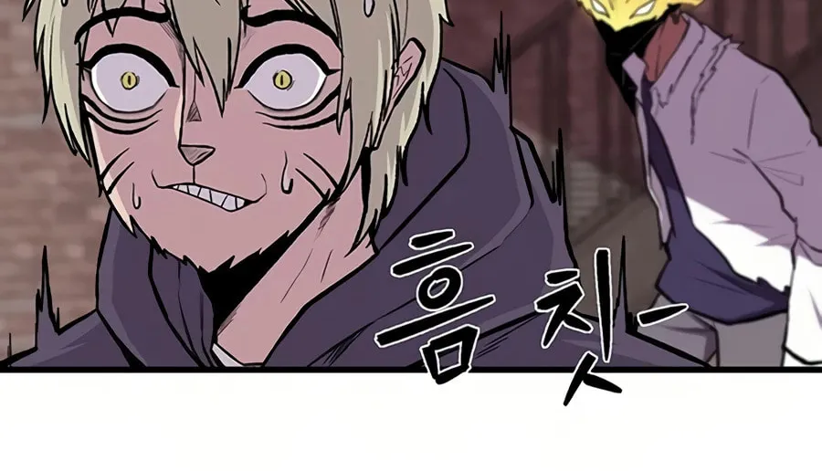 Born to Be God Chapter 3 page 18 - 