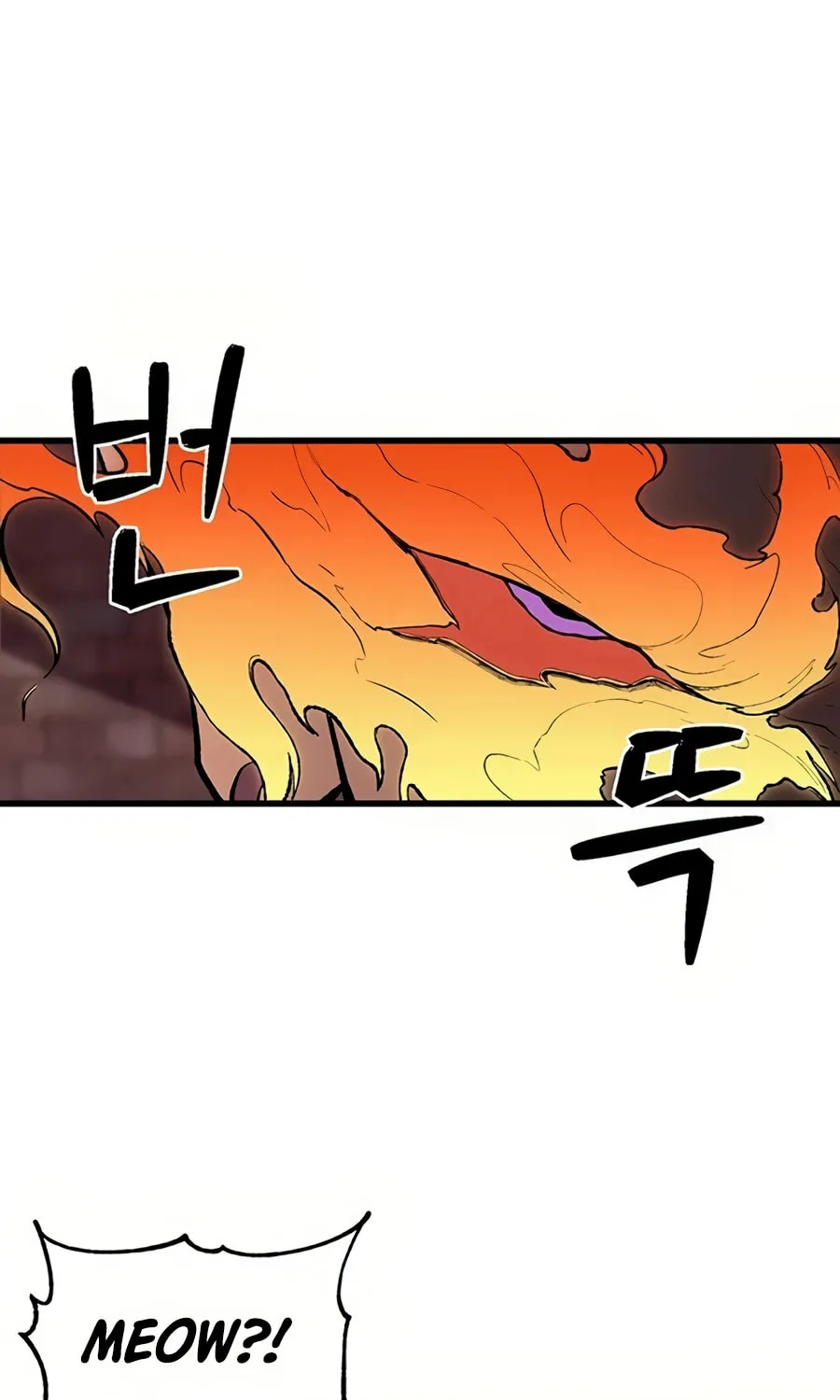 Born to Be God Chapter 3 page 6 - 
