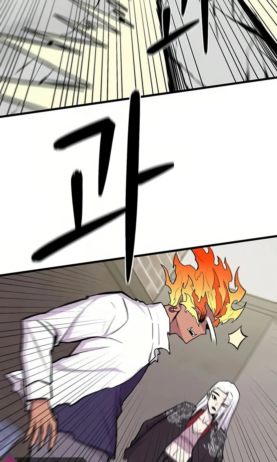 Born to Be God Chapter 3 page 51 - 
